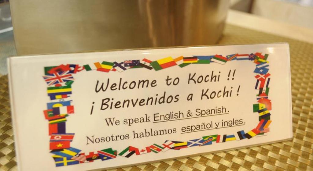 Kochi Ryoma Hotel Luaran gambar