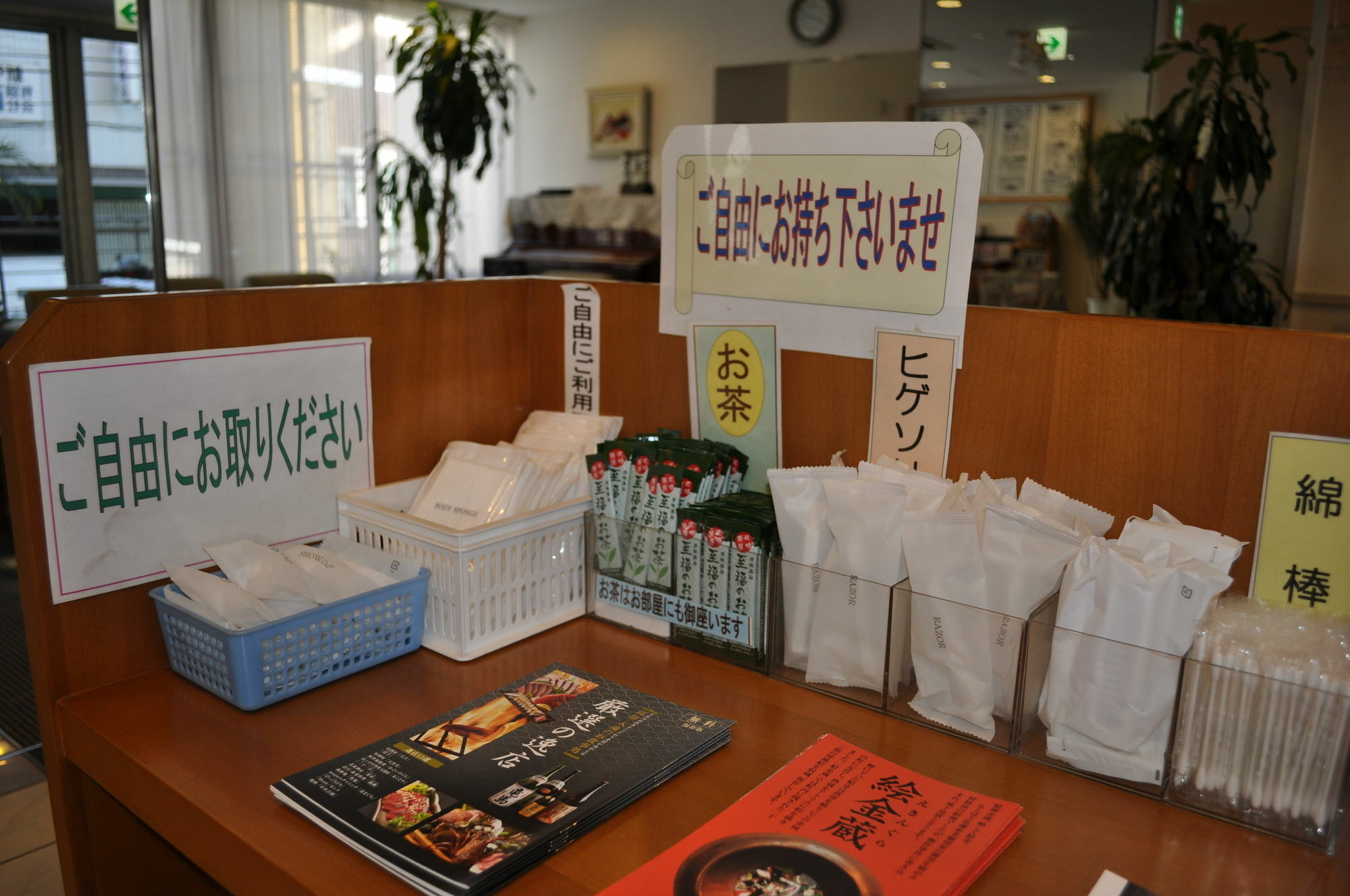 Kochi Ryoma Hotel Luaran gambar